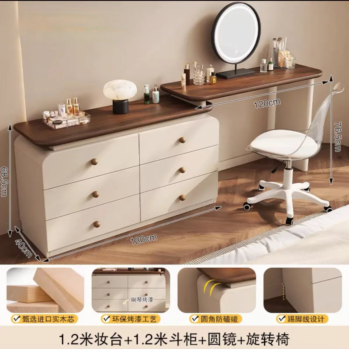 WalNord Vanity