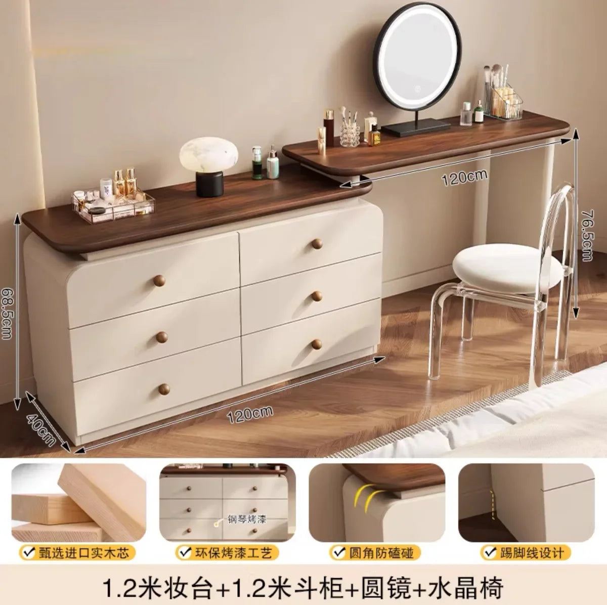 WalNord Vanity